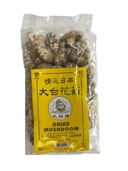 精選大白花菇