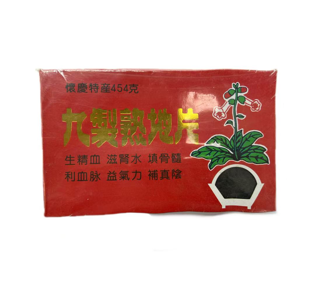 總統牌 小圓熟地片