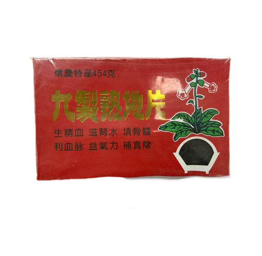 總統牌 小圓熟地片