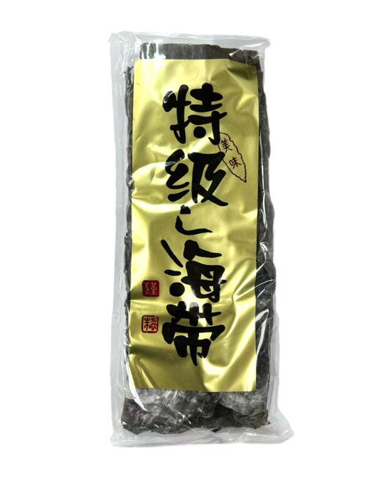 特級海帶