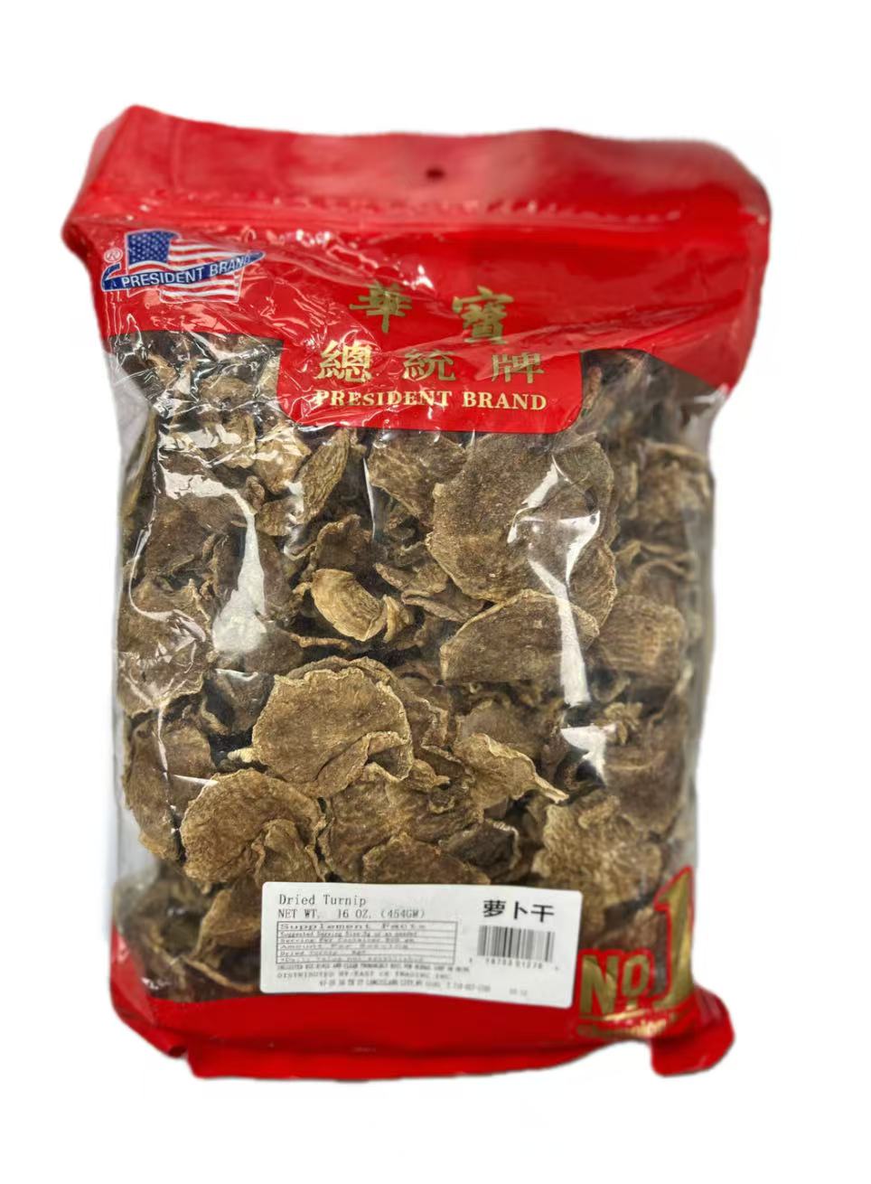 華寶總統牌蘿蔔乾