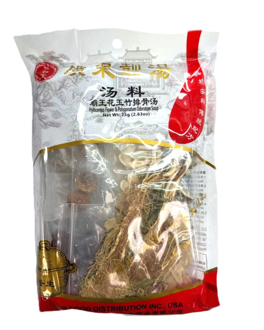 仁和堂霸王花玉竹排骨湯湯料