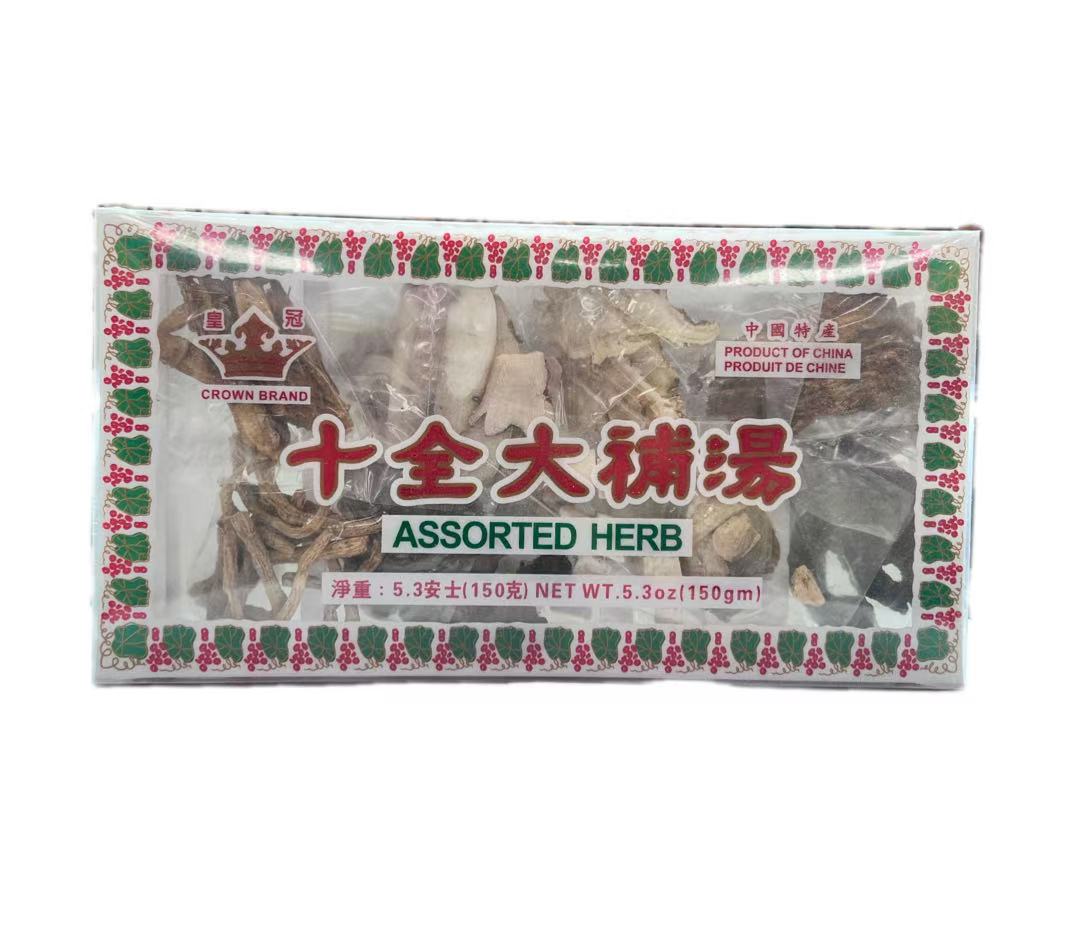 皇冠十全大補湯