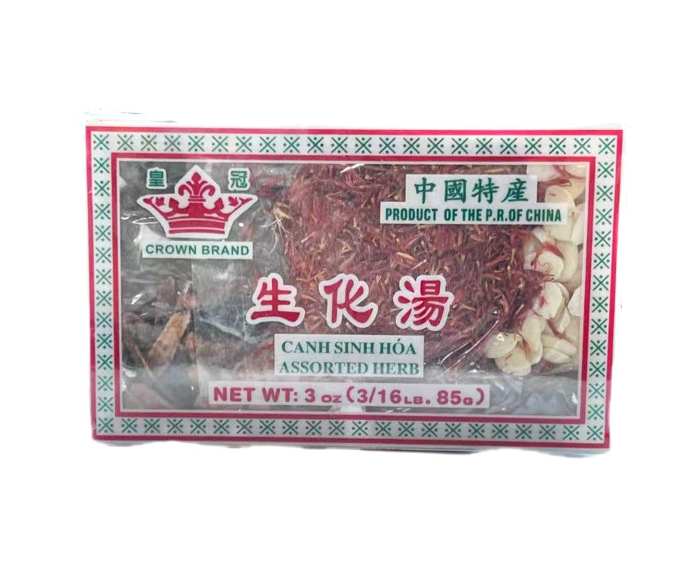 皇冠生化湯