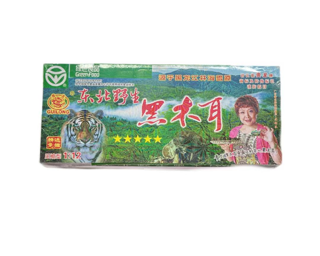 贵龙東北野生黑木耳 壓縮型
