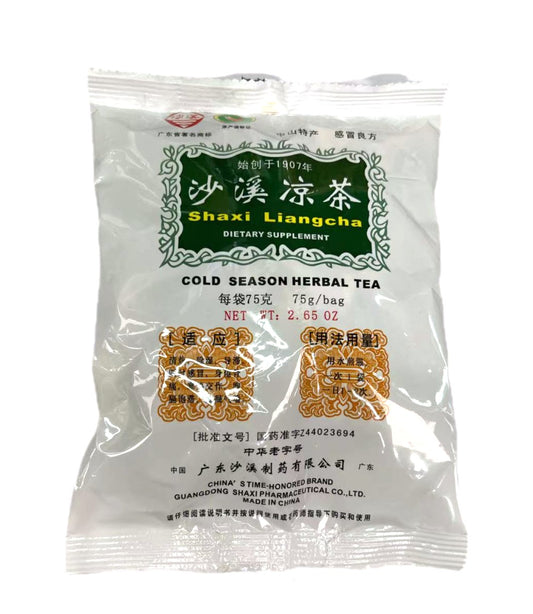 沙溪涼茶