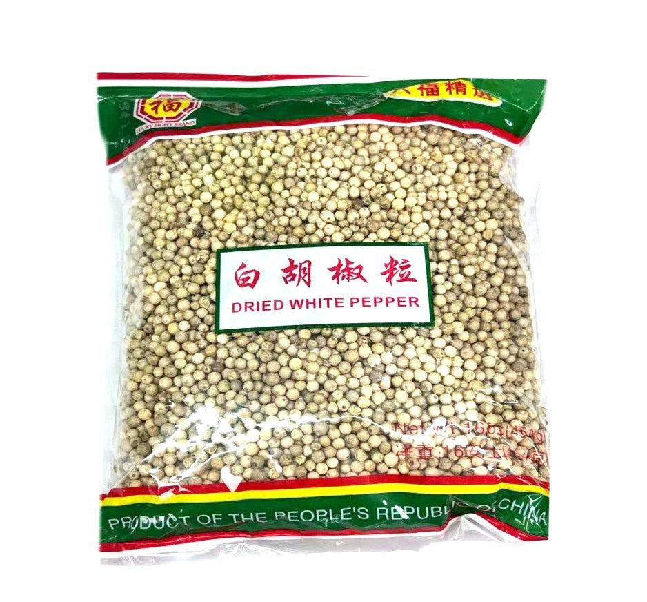 白胡椒粒