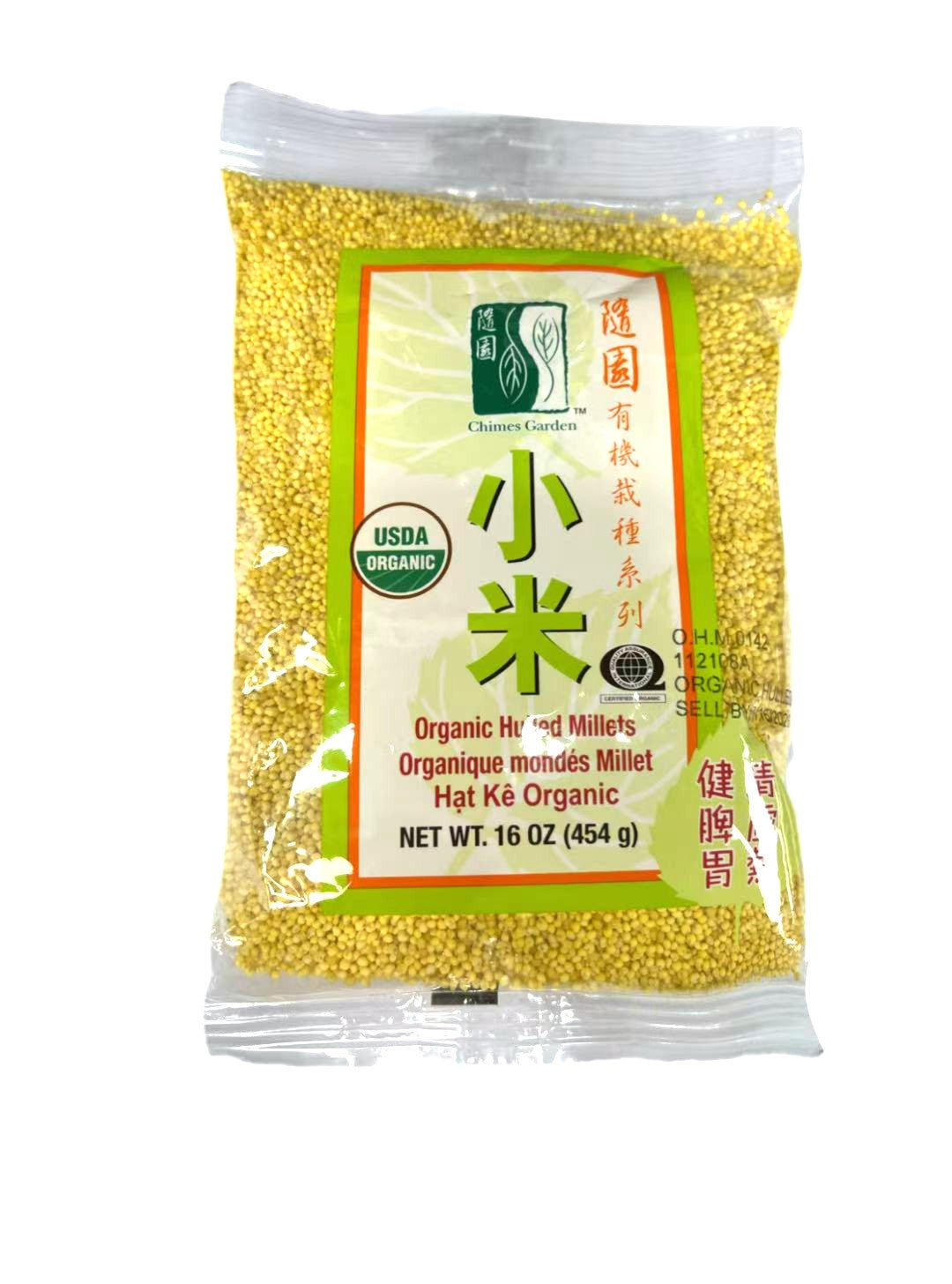 隨園（有機）小米