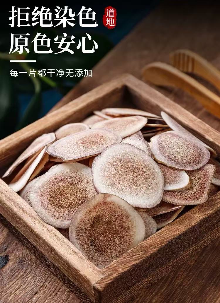 吉林茸份
