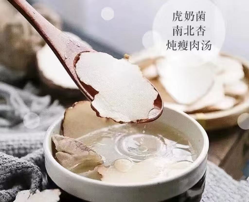 熜統牌虎乳菌特大片 6盎司