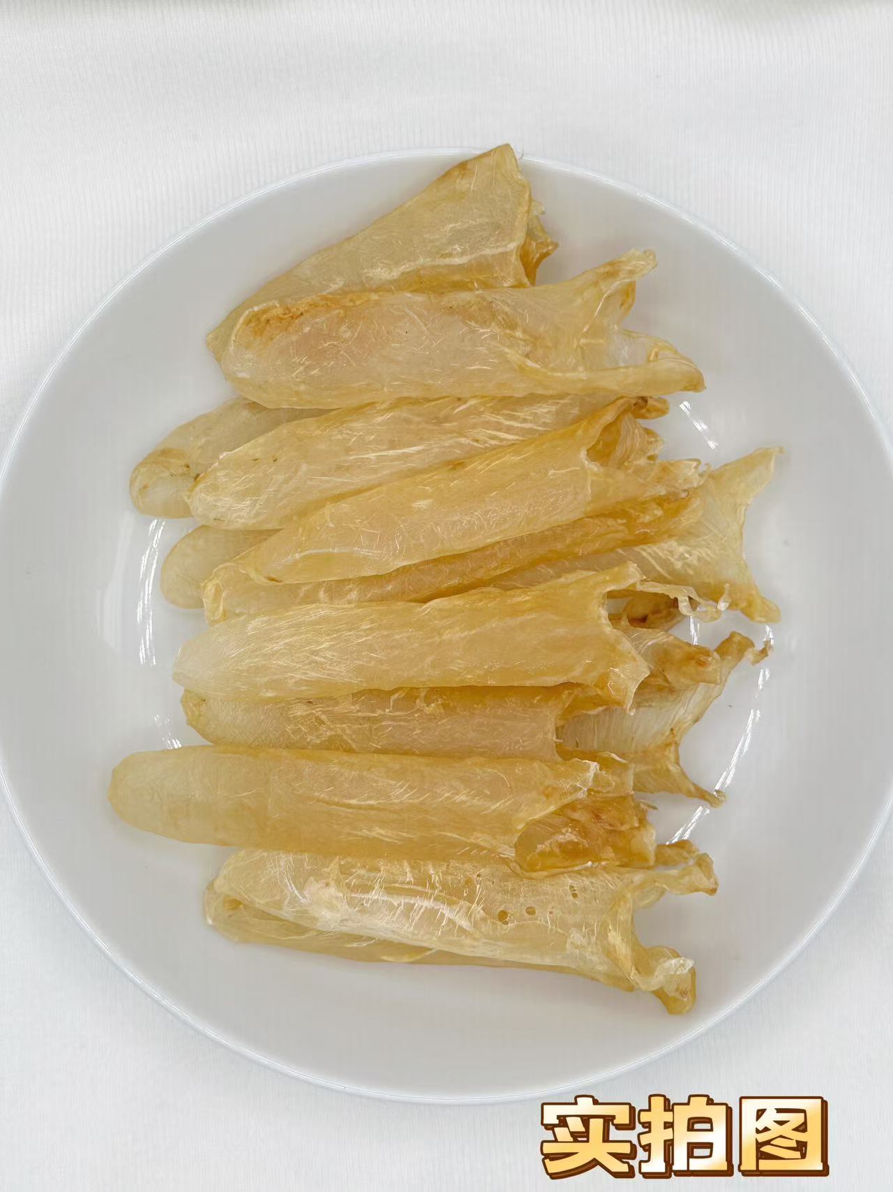 花膠筒