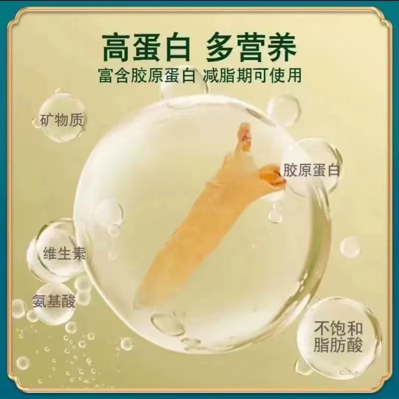 花膠筒