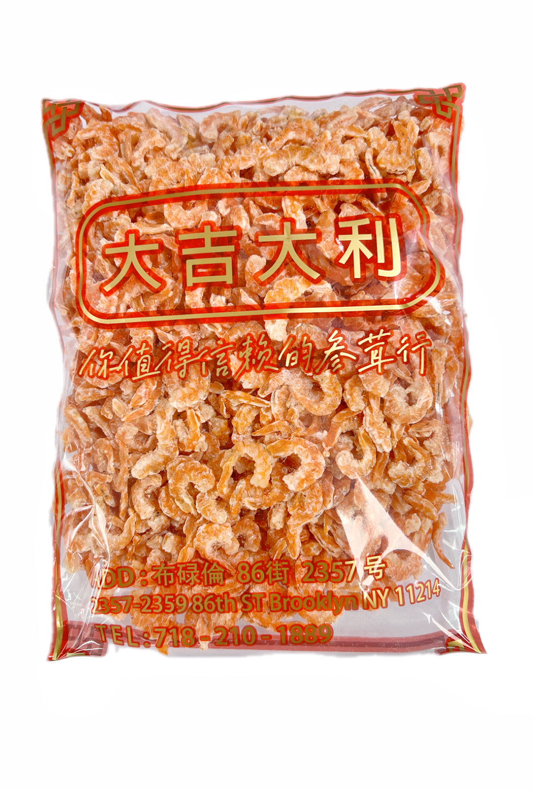 MS美國蝦米  (1010)