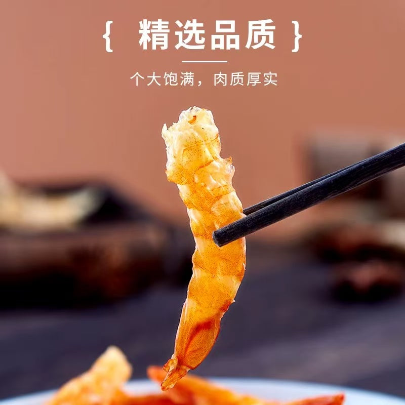 5A 特靚蝦條（1005）