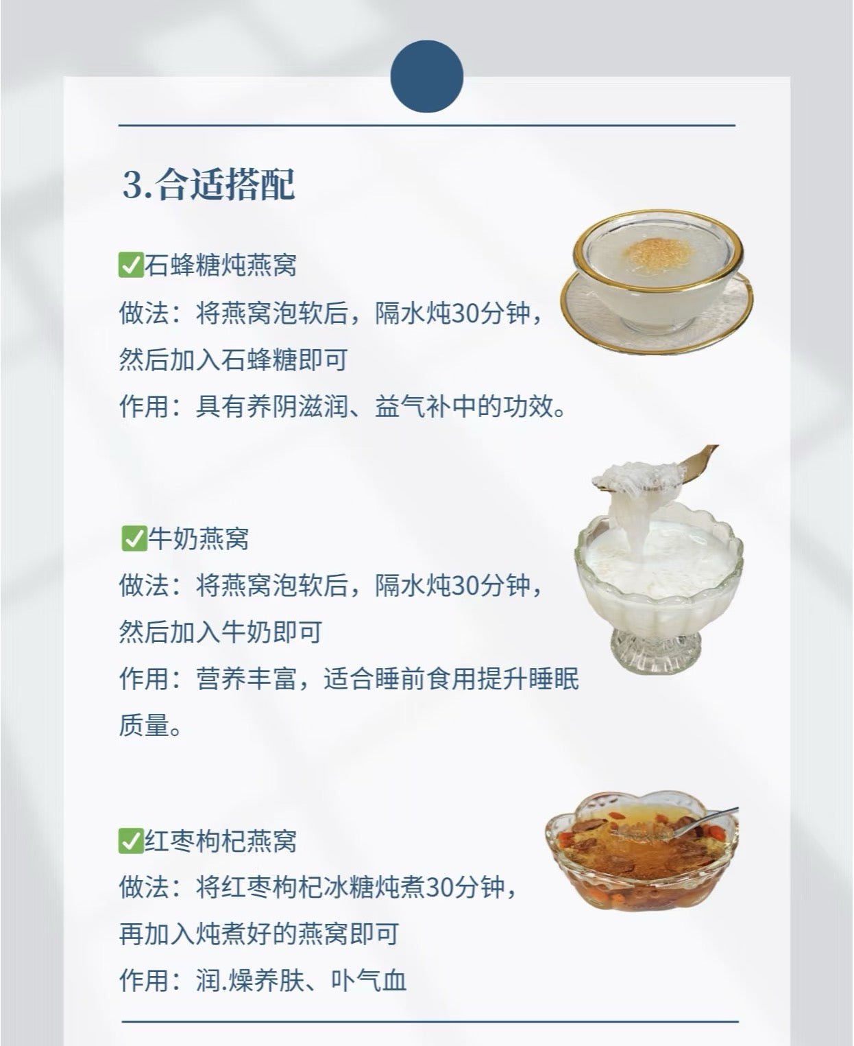 白燕盞5A (3排)250g
