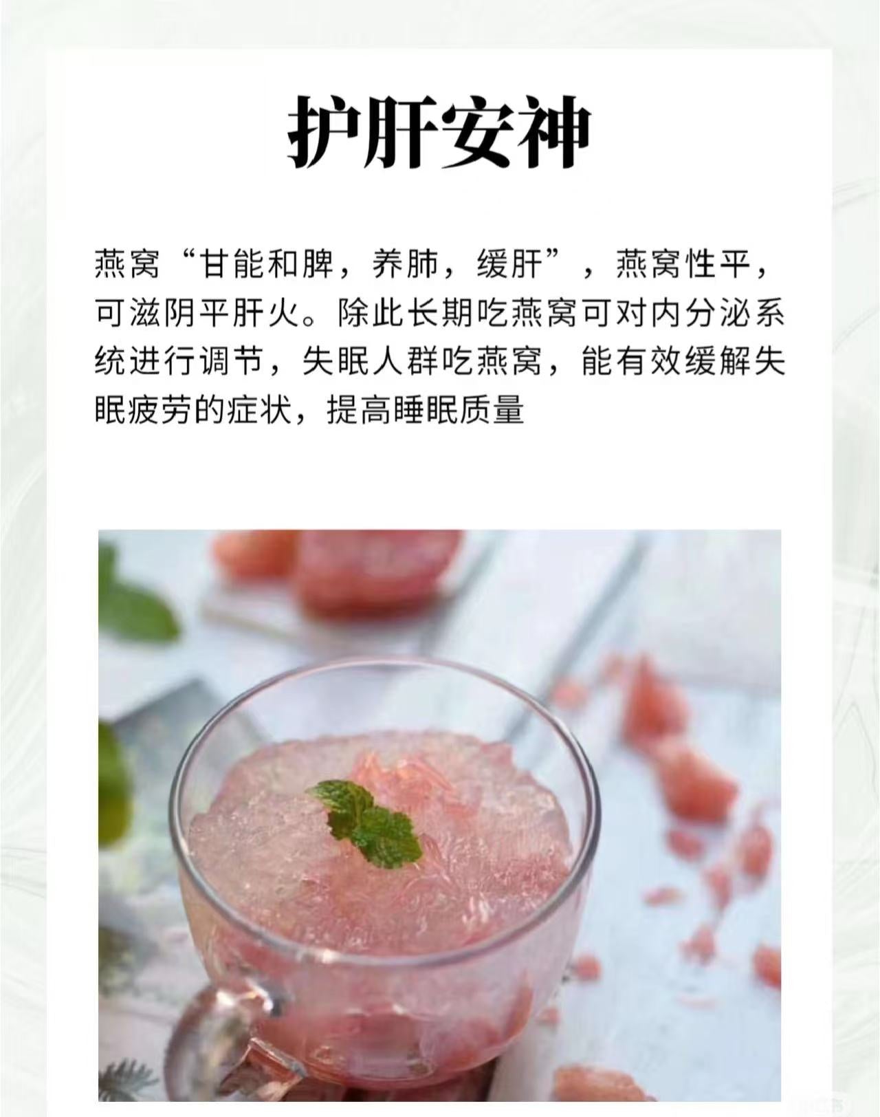 七星燕窝 大燕條 8OZ