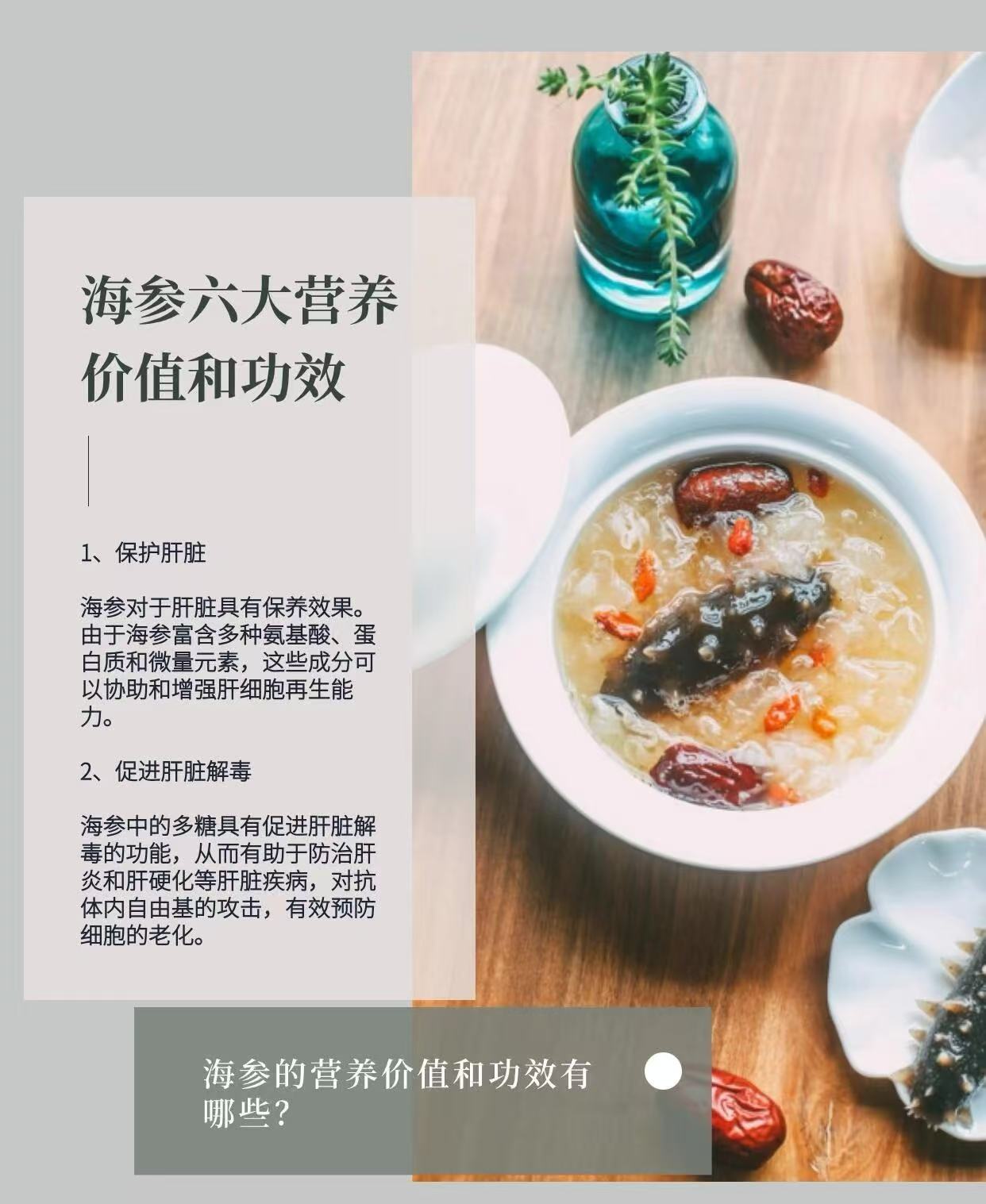 螺紋參(1055)