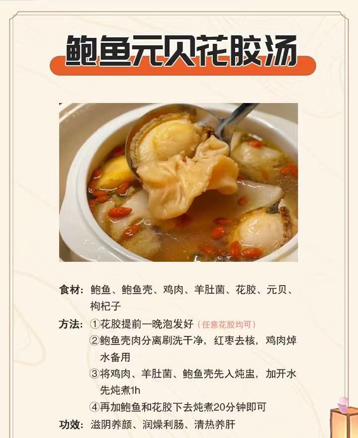 SA日本干貝（3037）