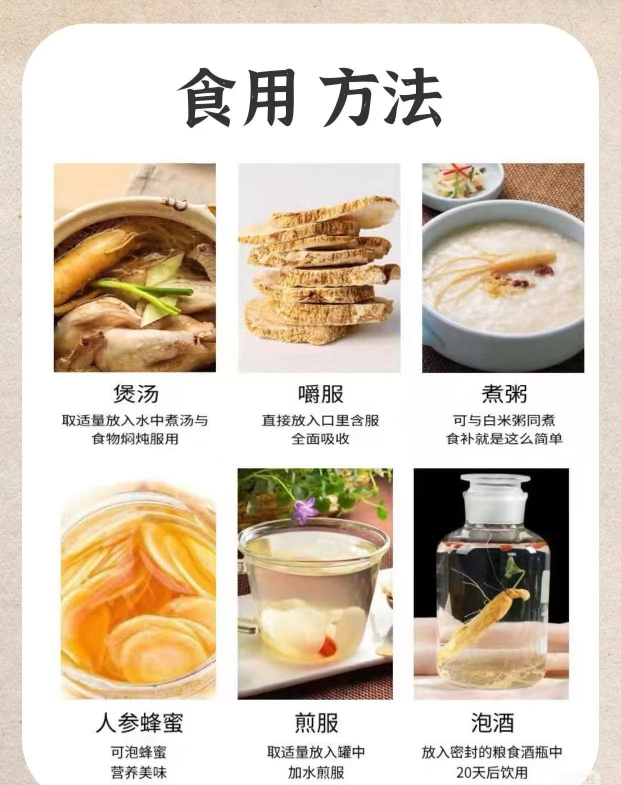 花旗參片（1018）