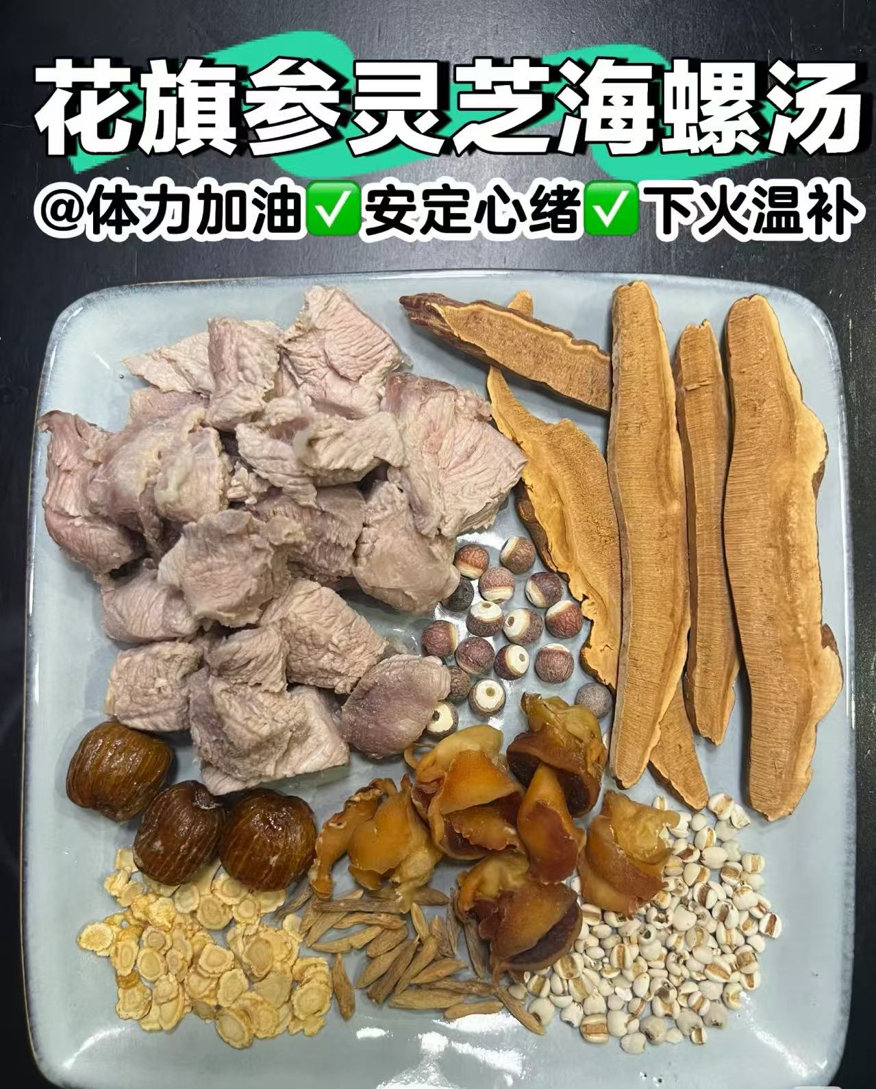 海螺嘴（大）