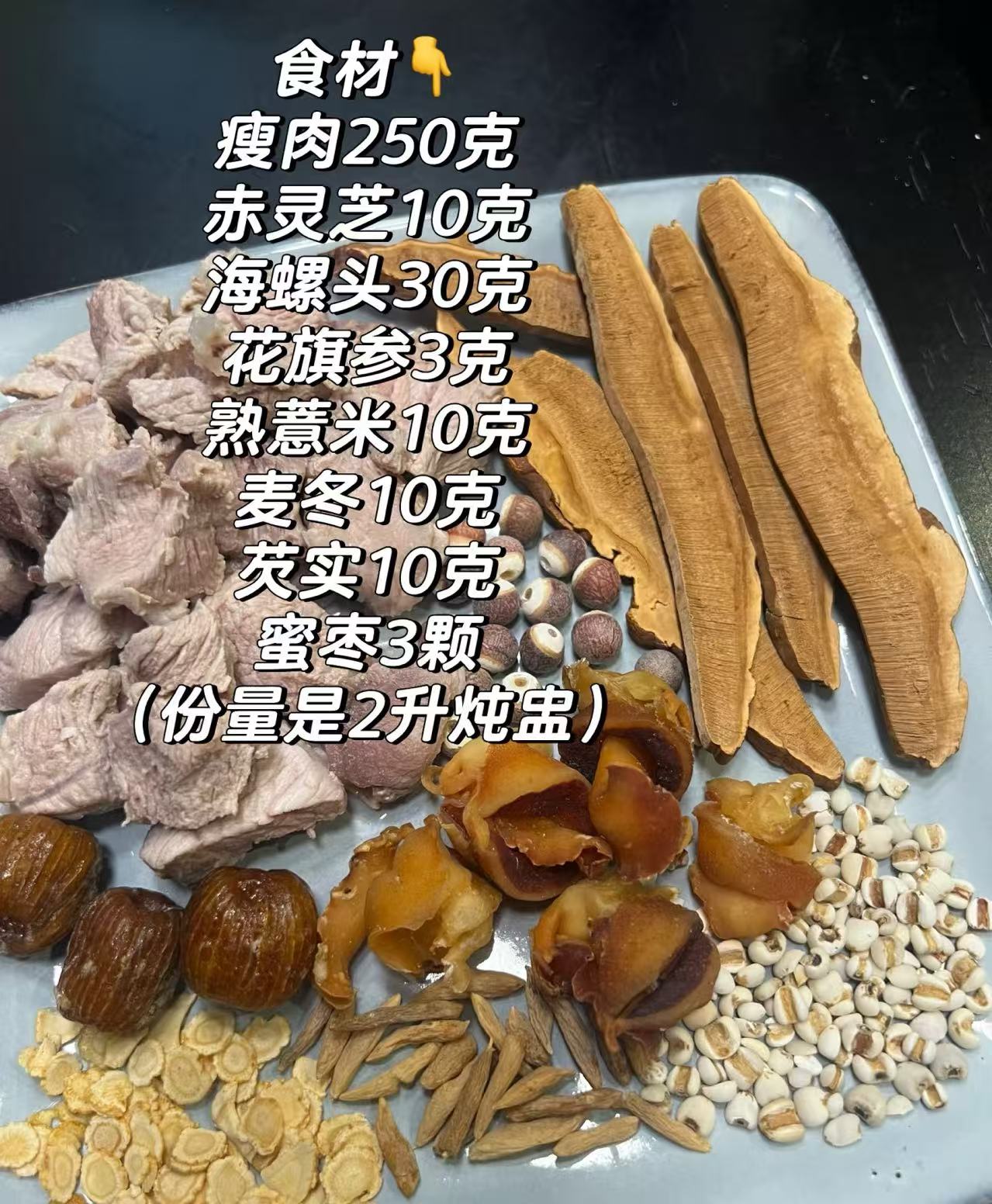 海螺嘴（大）