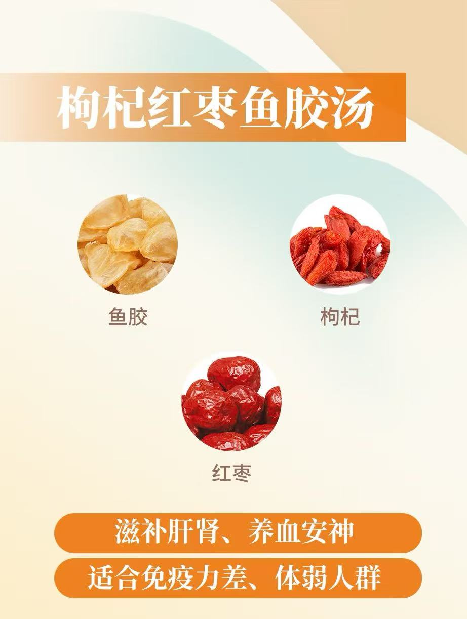 黃花膠  5-8頭  （1028）