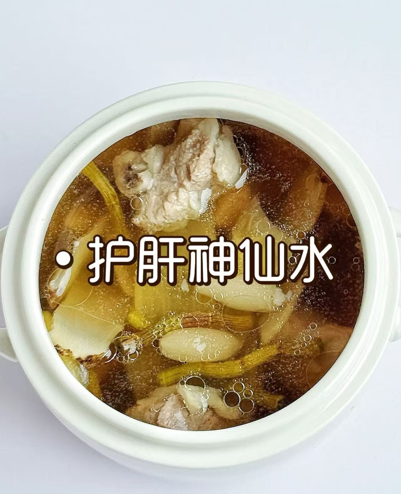野生鐵皮石斛   (3167)