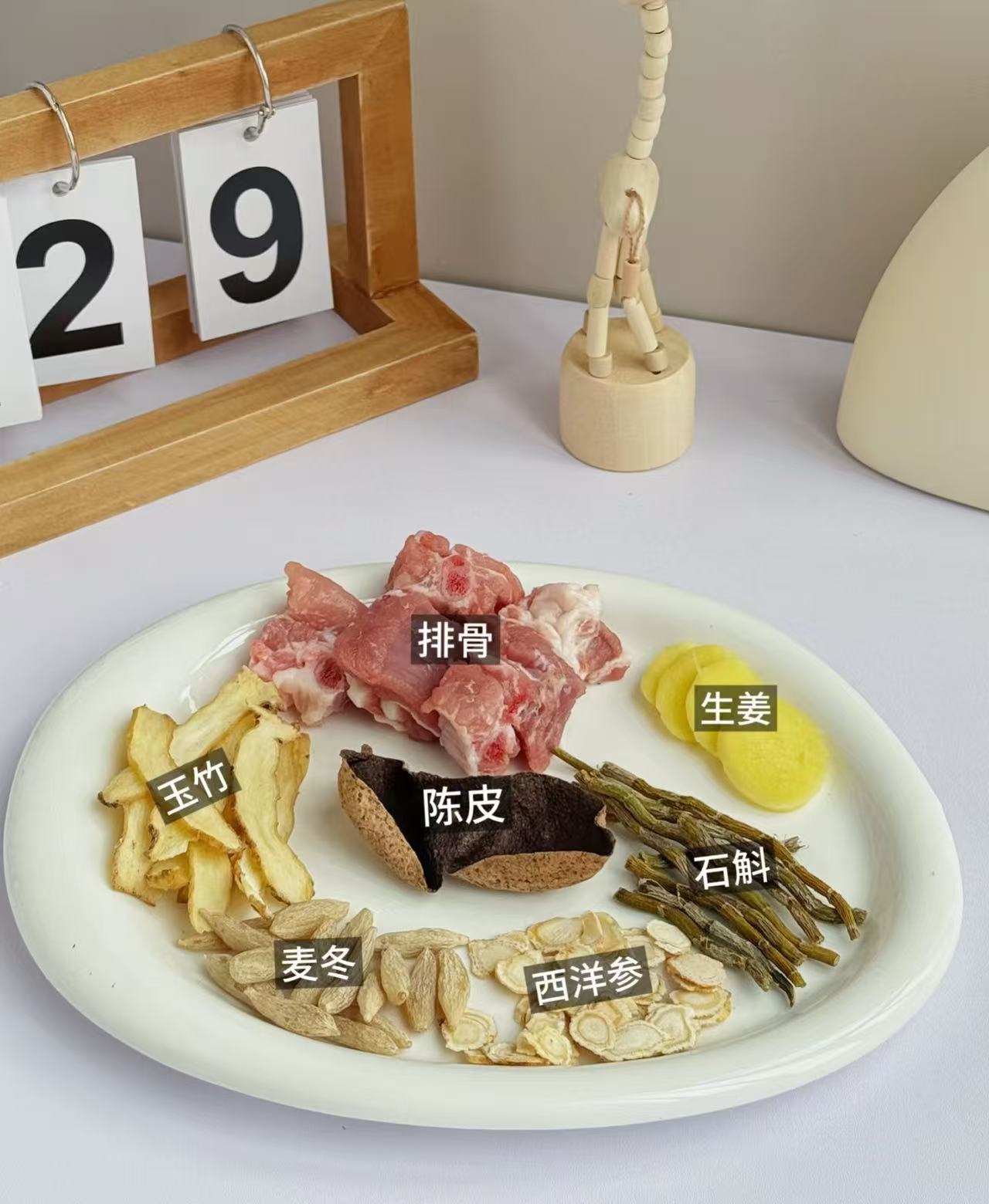 野生鐵皮石斛   (3167)