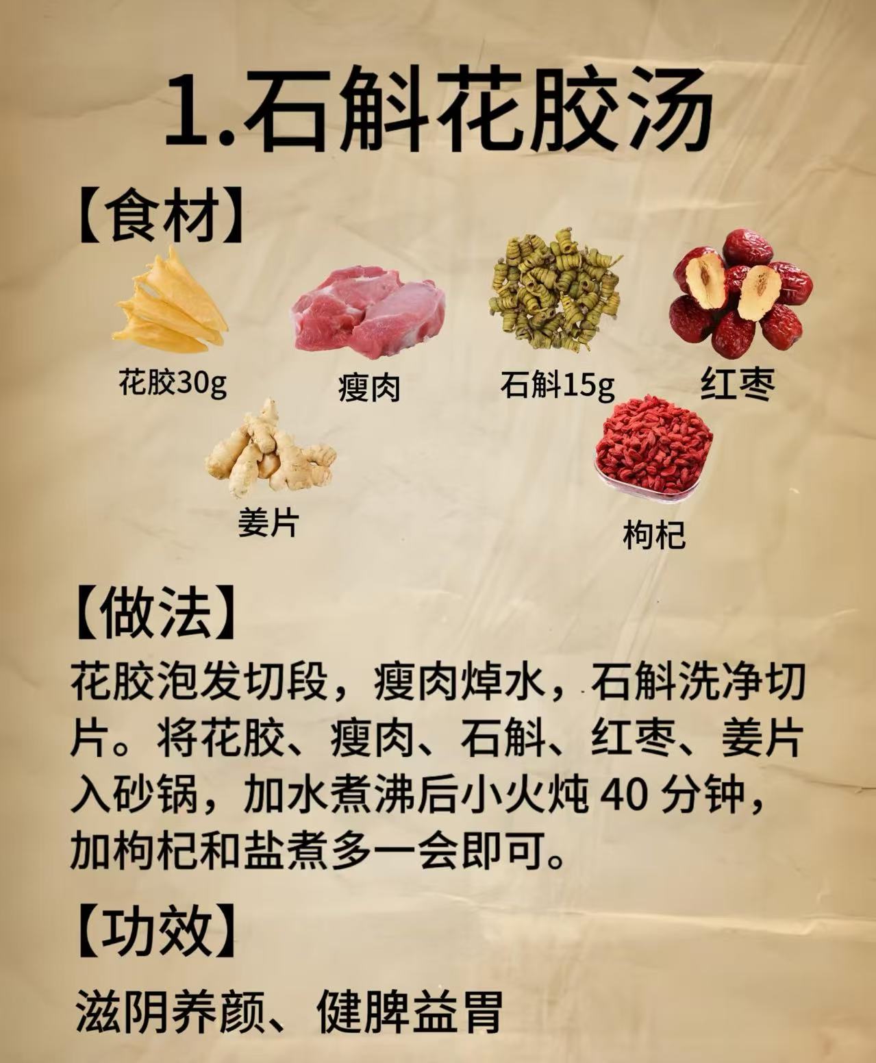 精選珍蟲石斛 特大（1051）