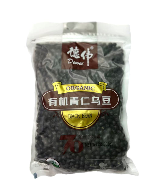 德偉有幾烏豆