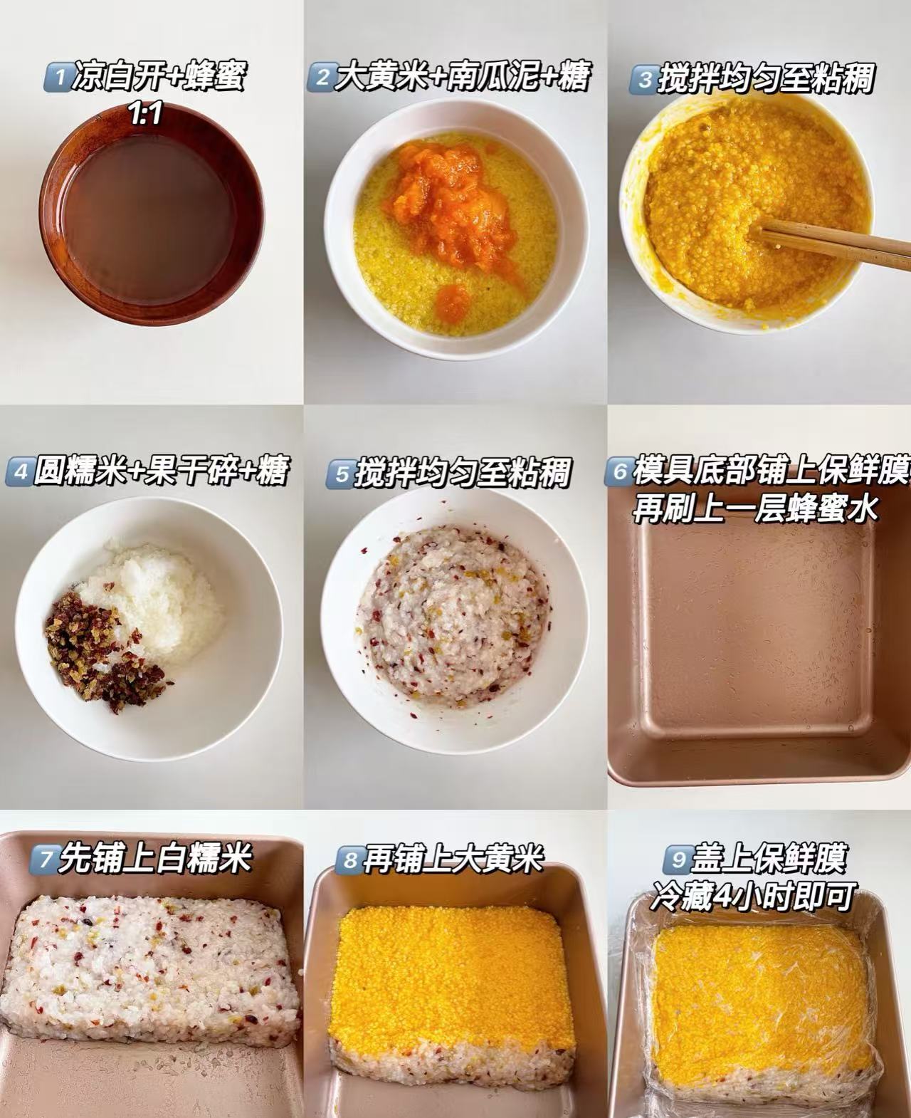 東龍大黃米