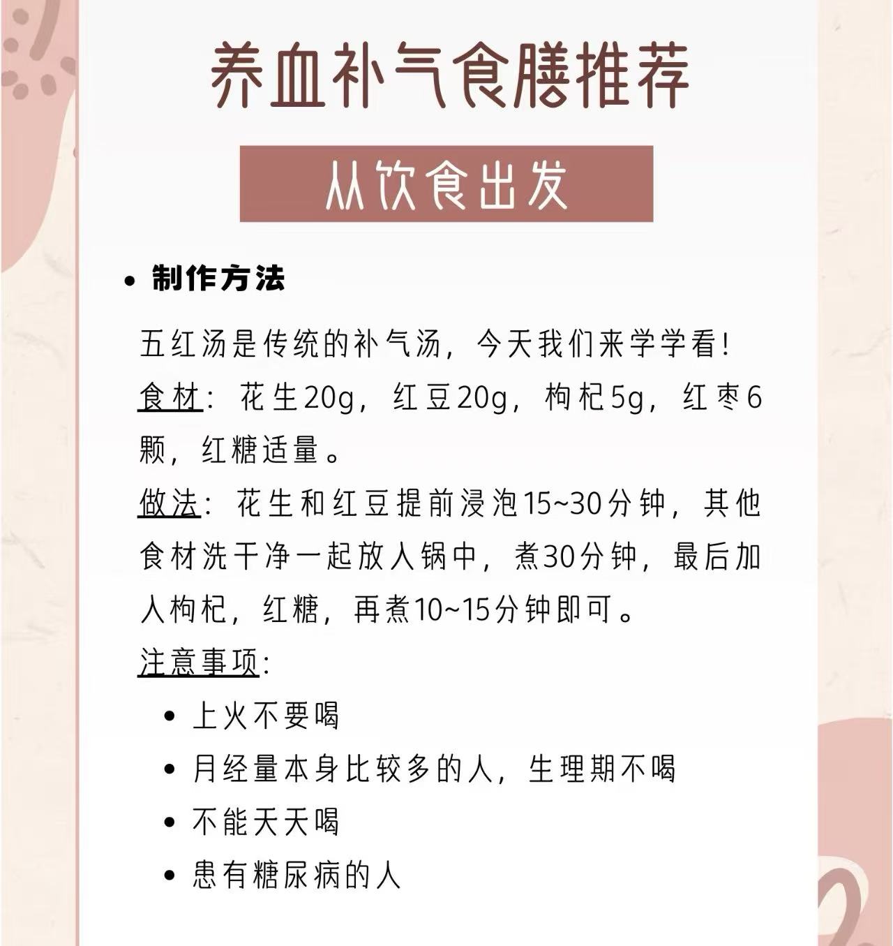 大地粮仓大粒紅皮花生