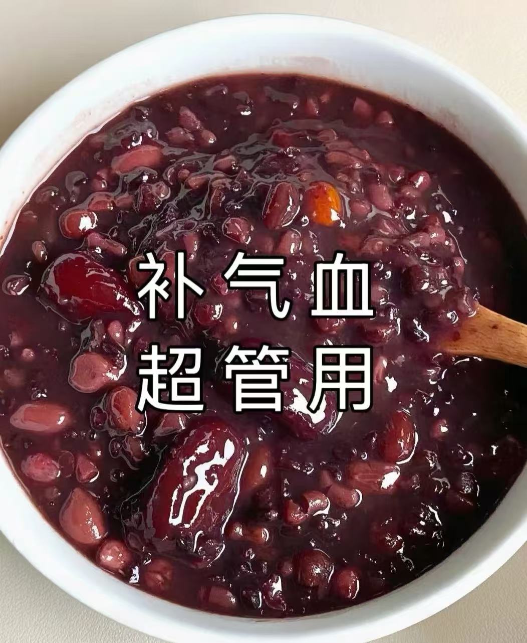 東龍黑糯米
