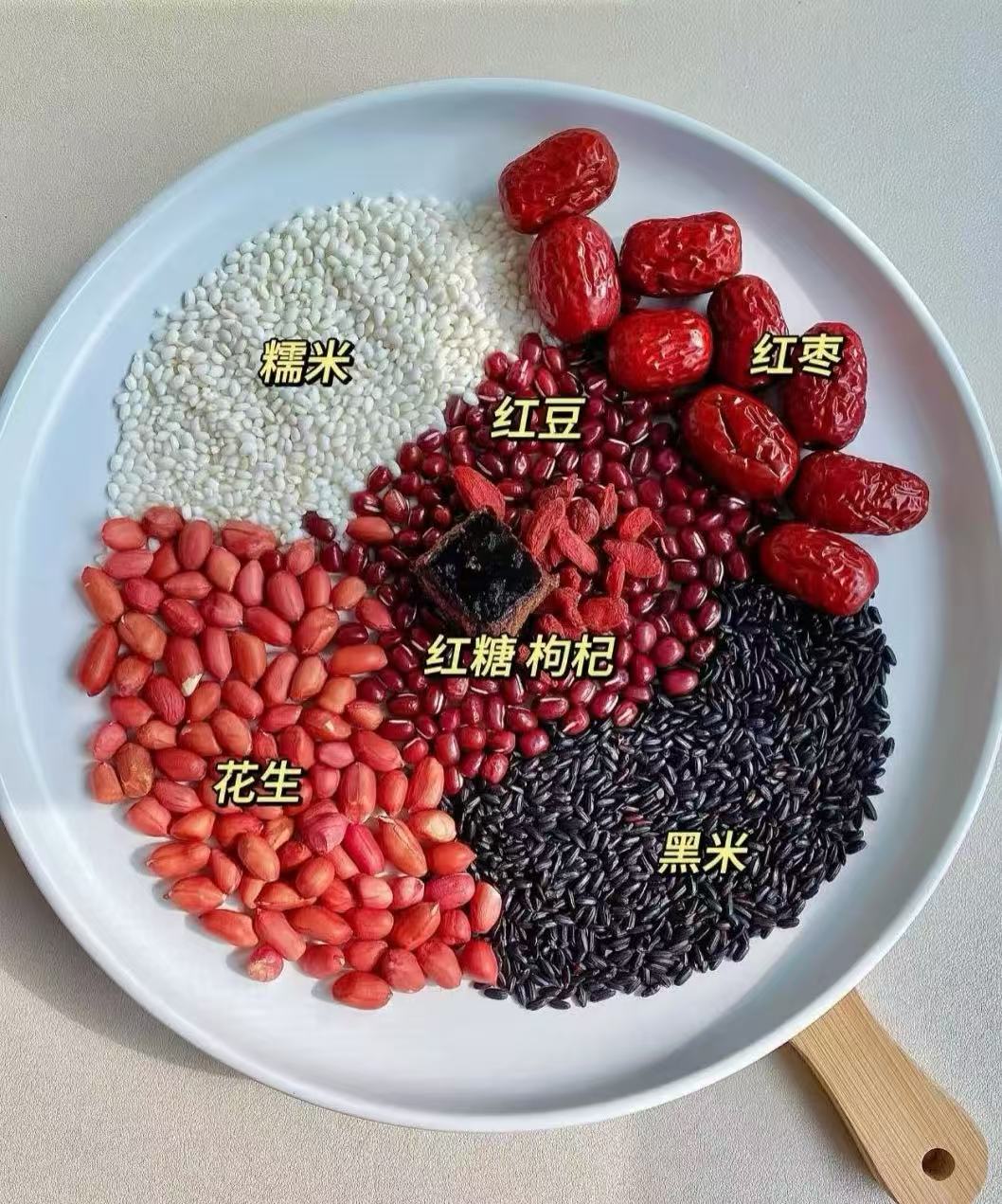 東龍黑糯米