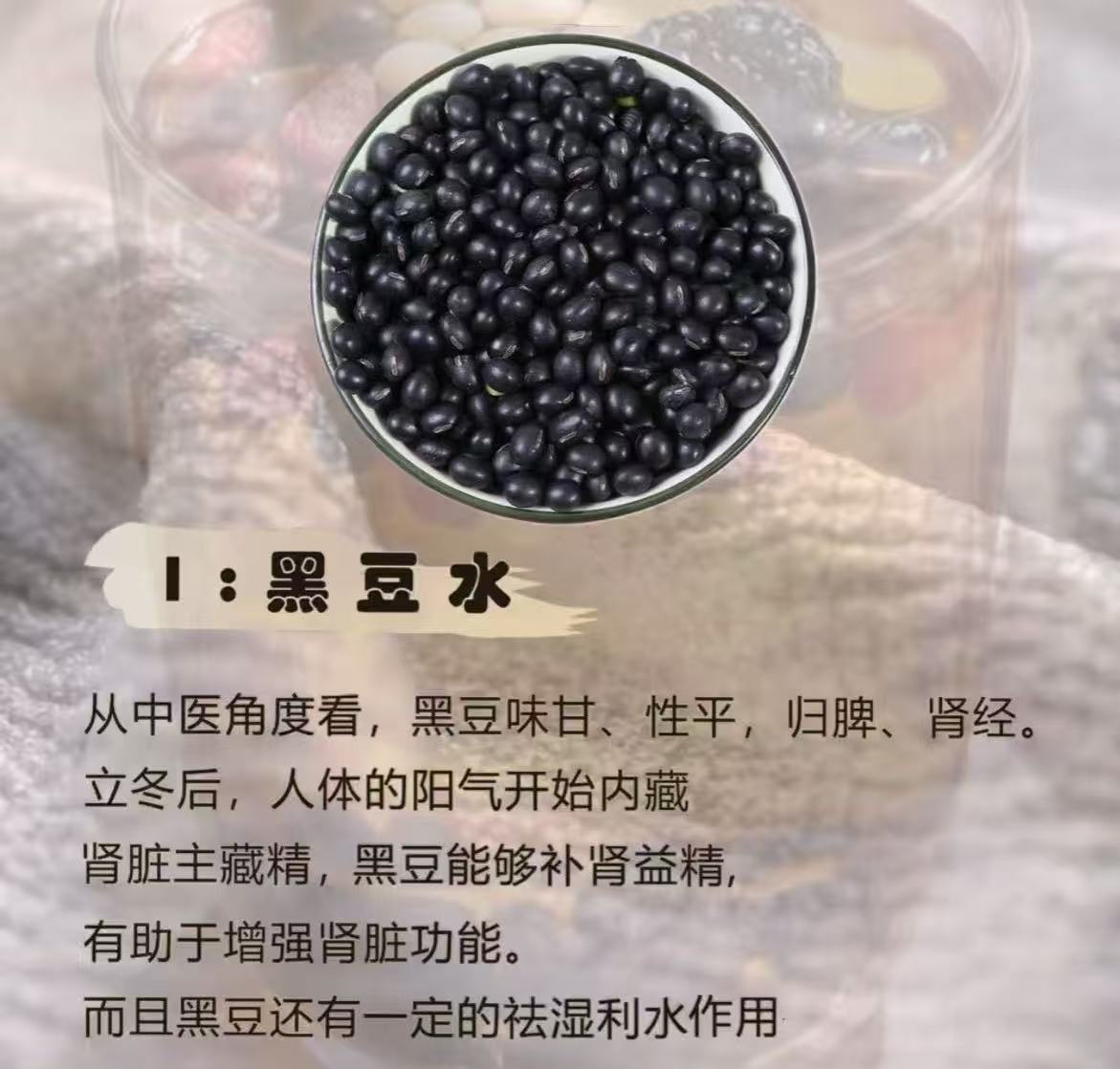 德偉有幾烏豆