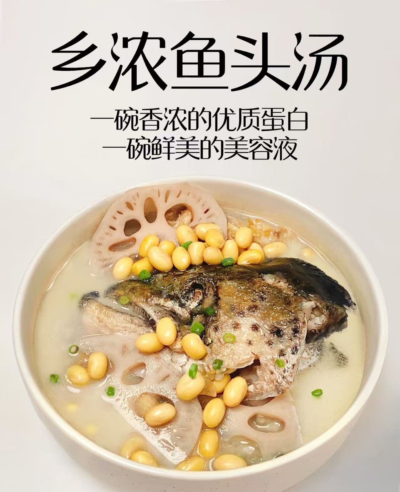 德偉有幾黃豆