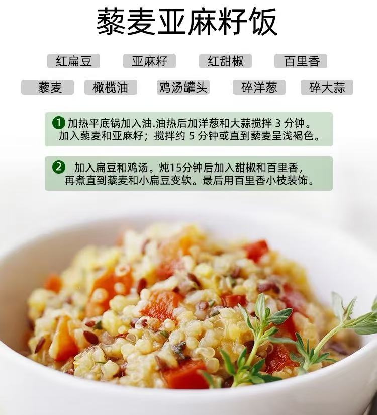 隨園（有機）亞麻籽