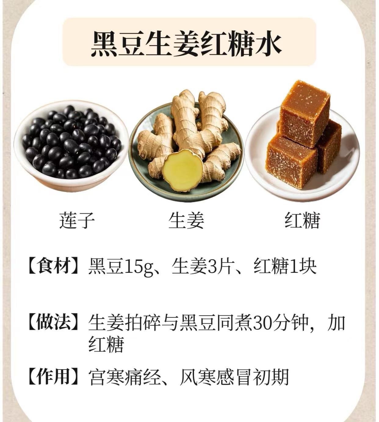 隨園（有機）黑豆