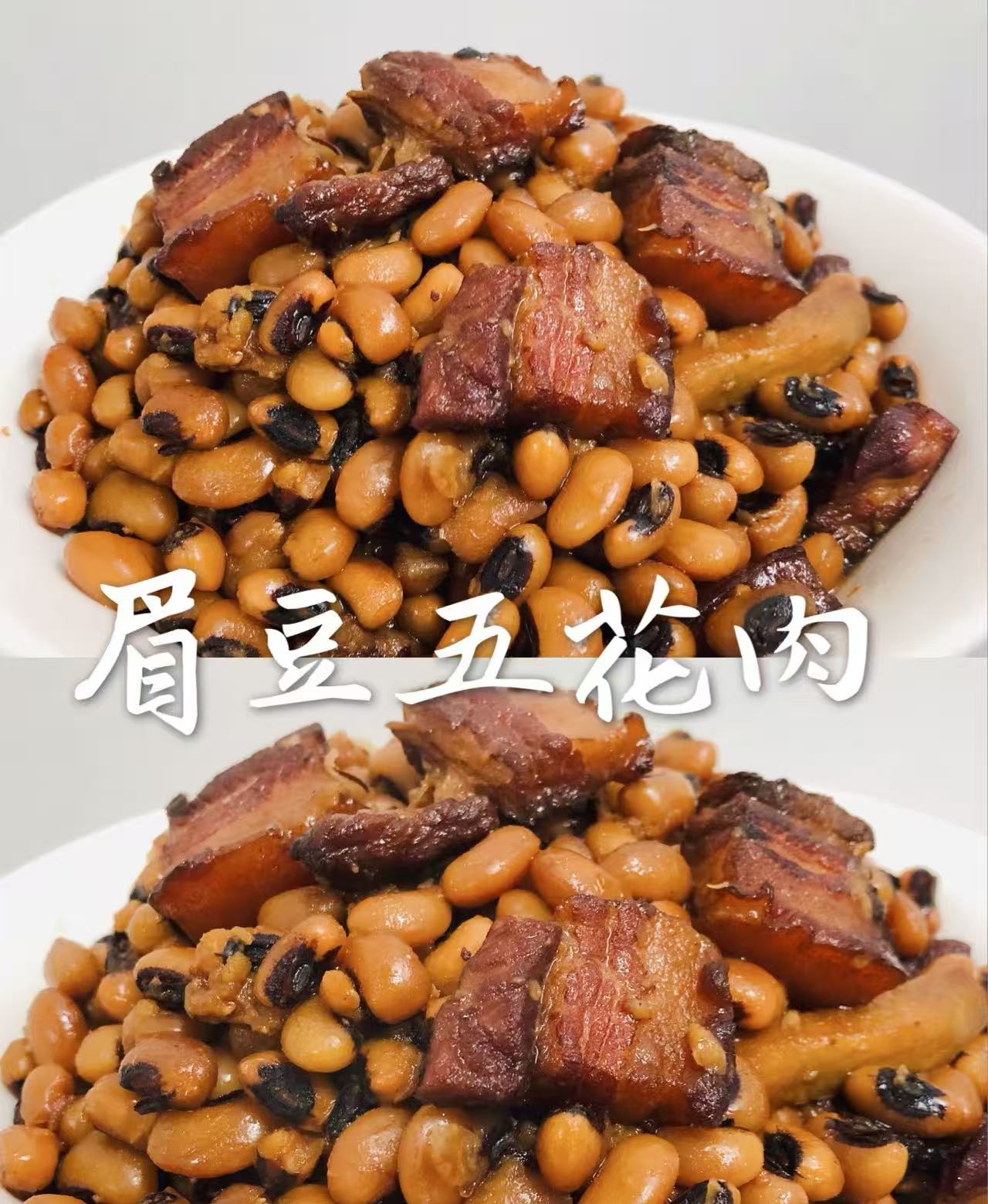 隨園（有機）眉豆