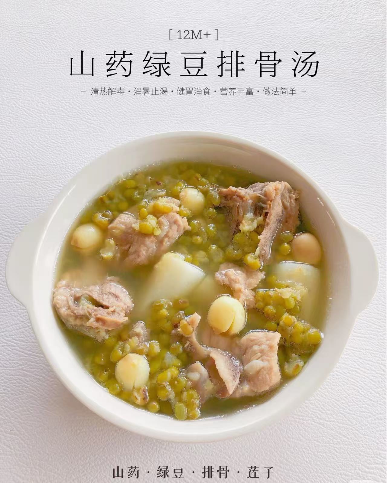 泰士特 五穀雜糧（綠豆）