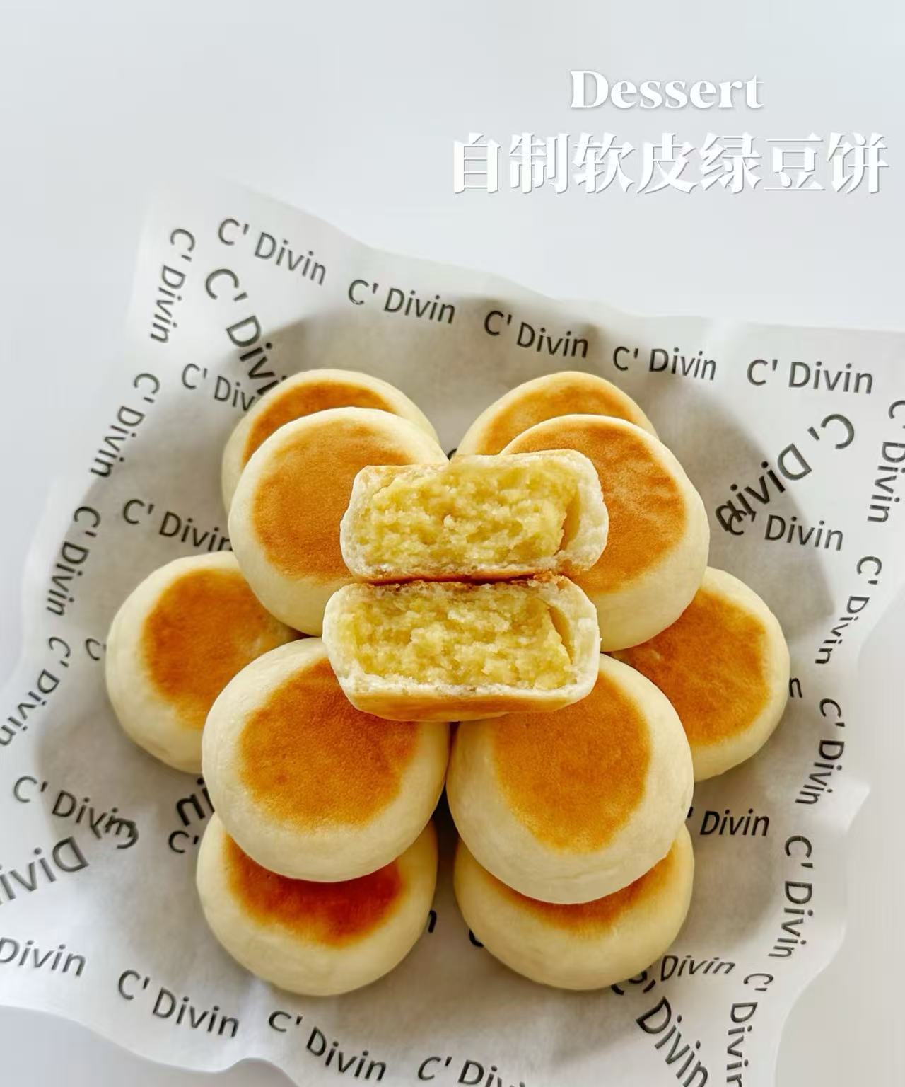 JHC去衣綠豆