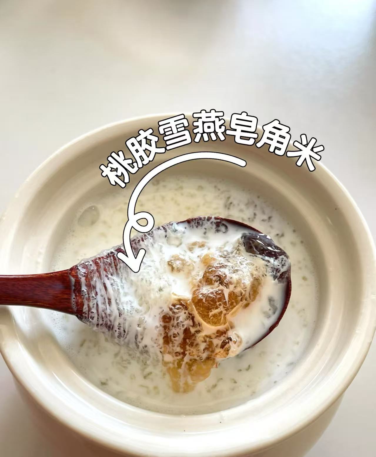 桃膠