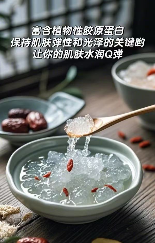仁和堂純天然雪燕