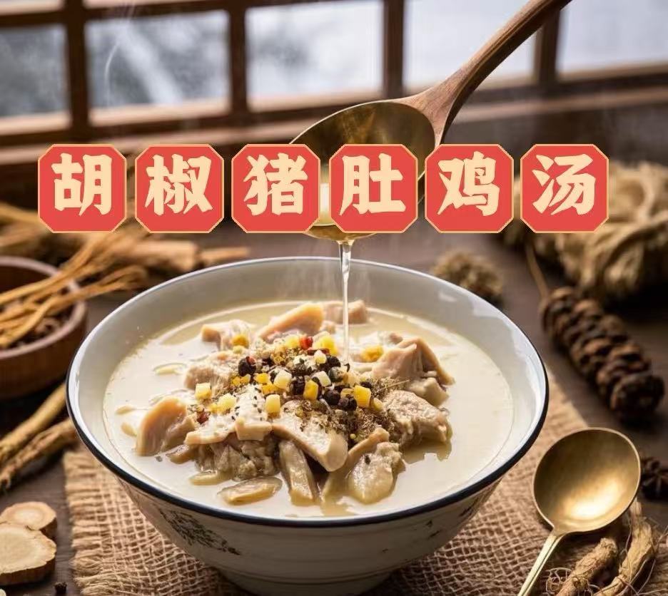 白胡椒粒