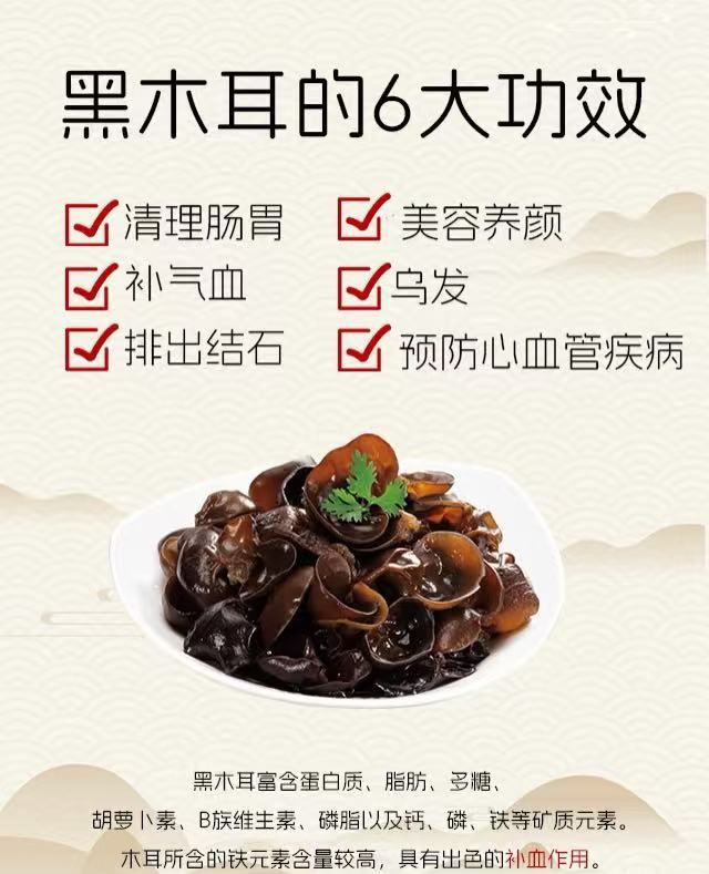 單片雲耳