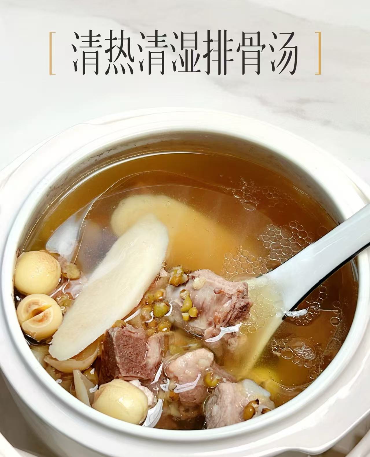 仁和堂蓮子百合山藥排骨湯