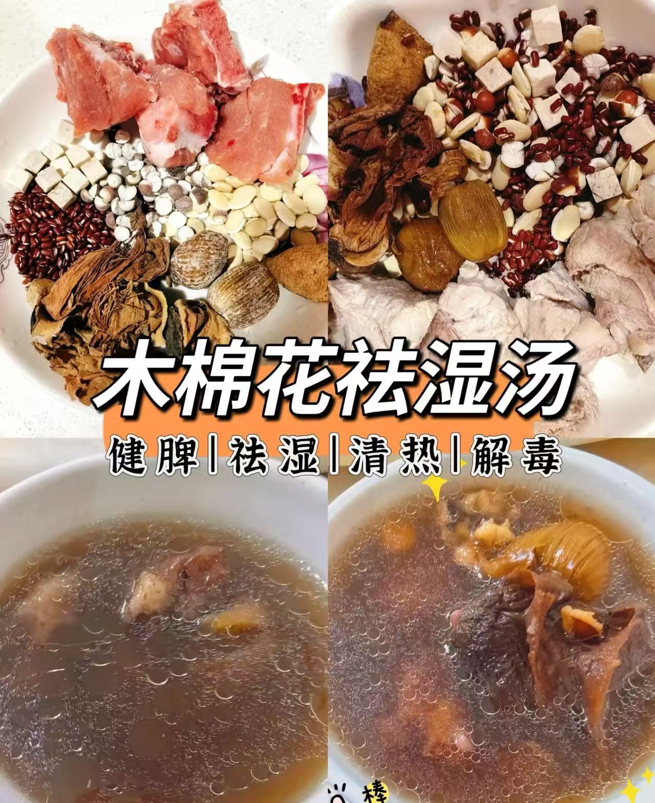 木棉花